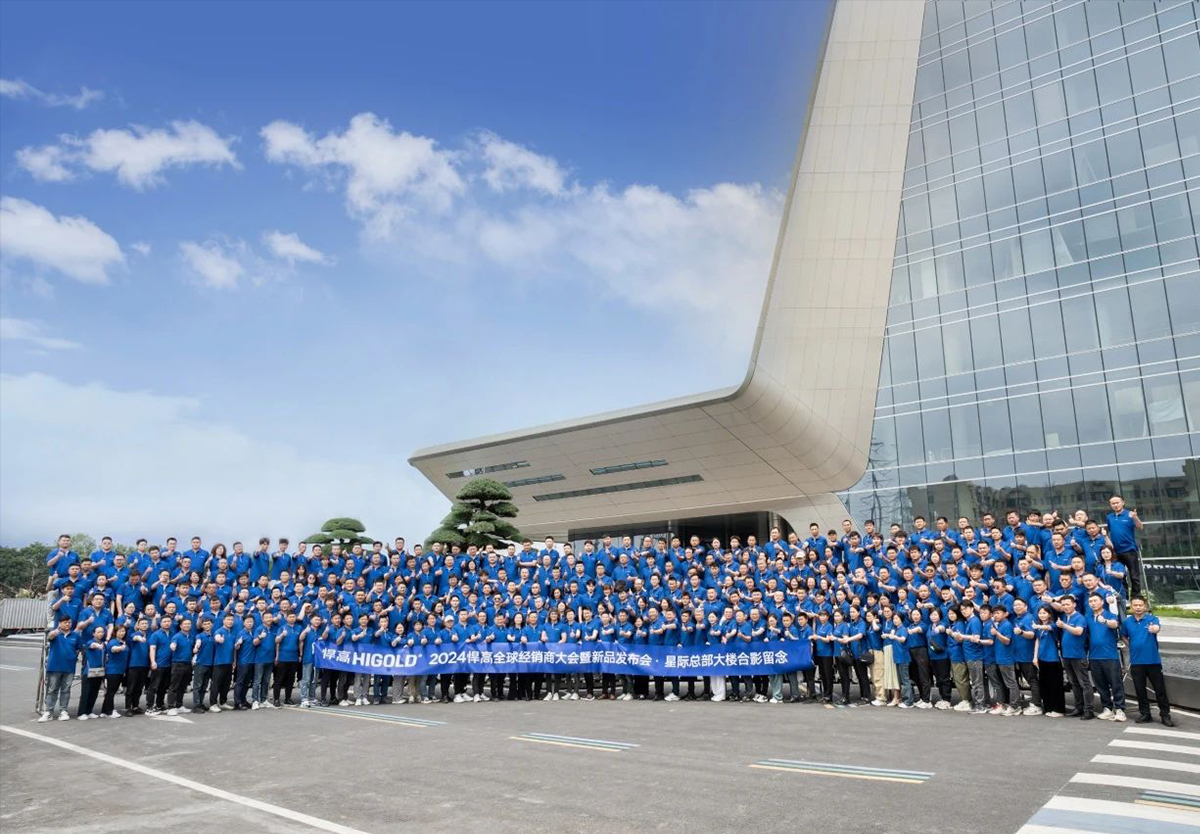 勇往直前 | 星空体育2024全球经销商大会暨新品发布会巅峰盛启