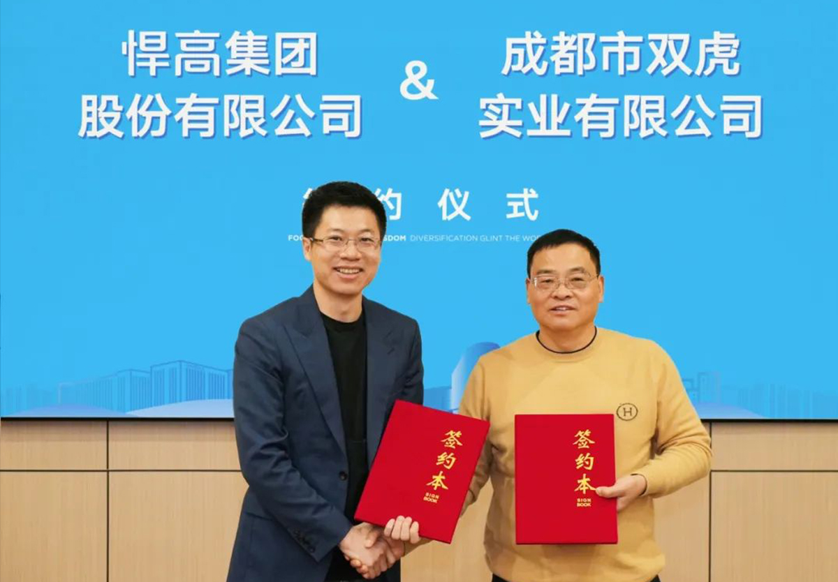 如虎添翼！双虎集团牵手星空体育，强强联合，2024赢在起跑线！