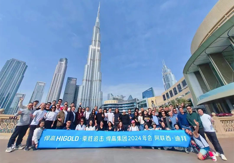 乘胜追击｜星空体育2023年度述职大会于迪拜成功召开