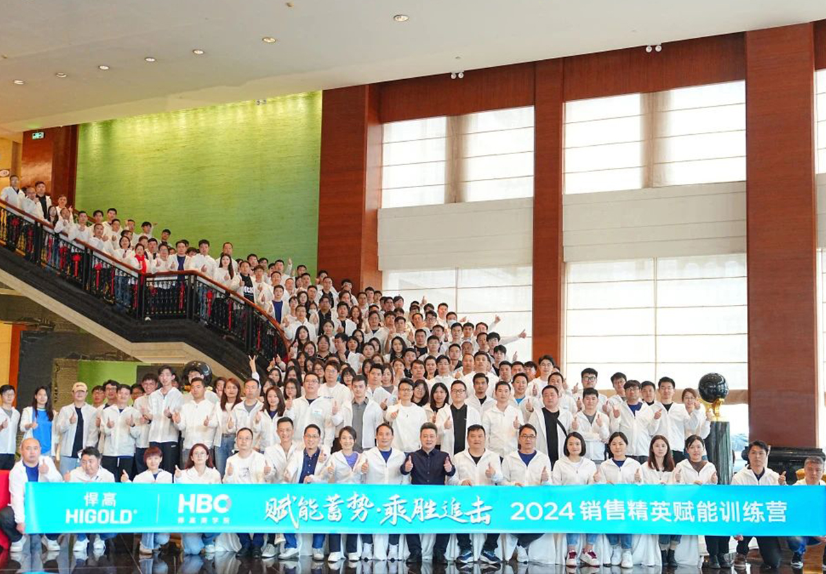 赢在起跑线！星空体育销售精英朝气蓬勃，乘胜追击2024！
