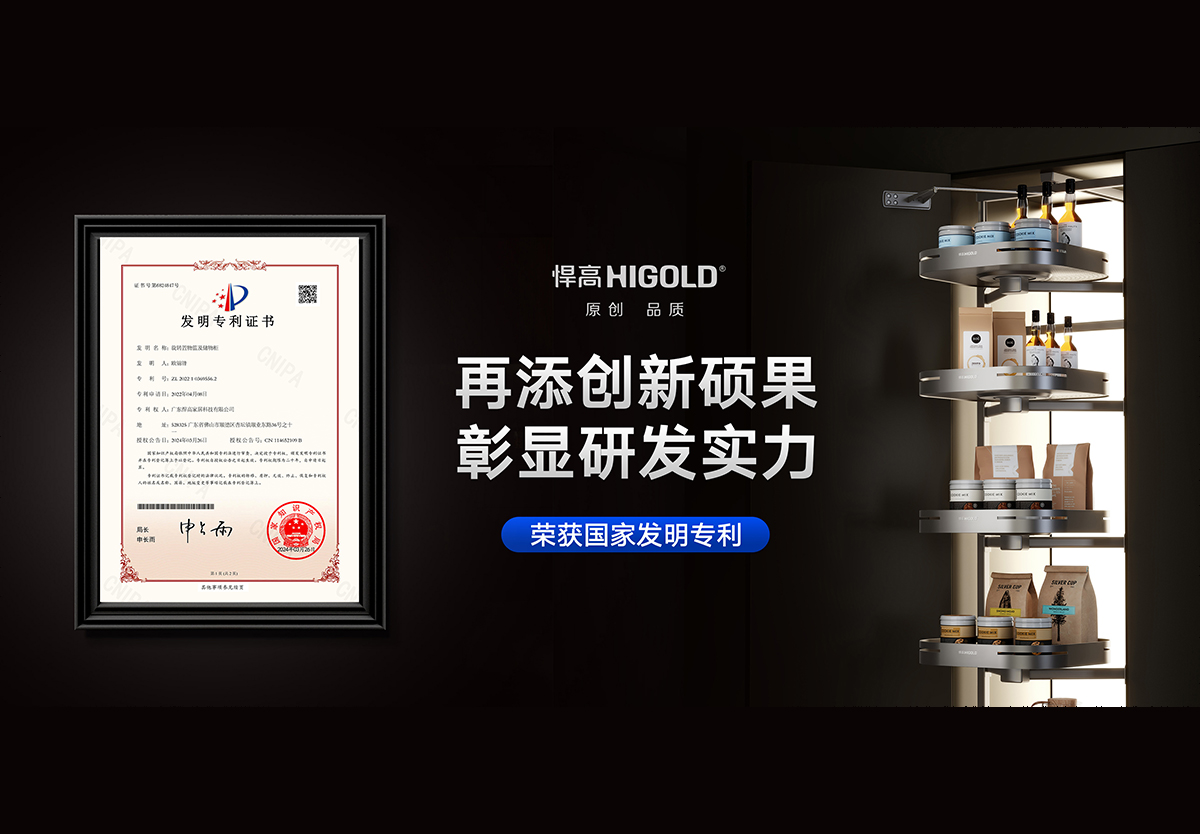 喜讯！坚持自主创新硕果！星空体育陀飞轮荣获国家发明专利