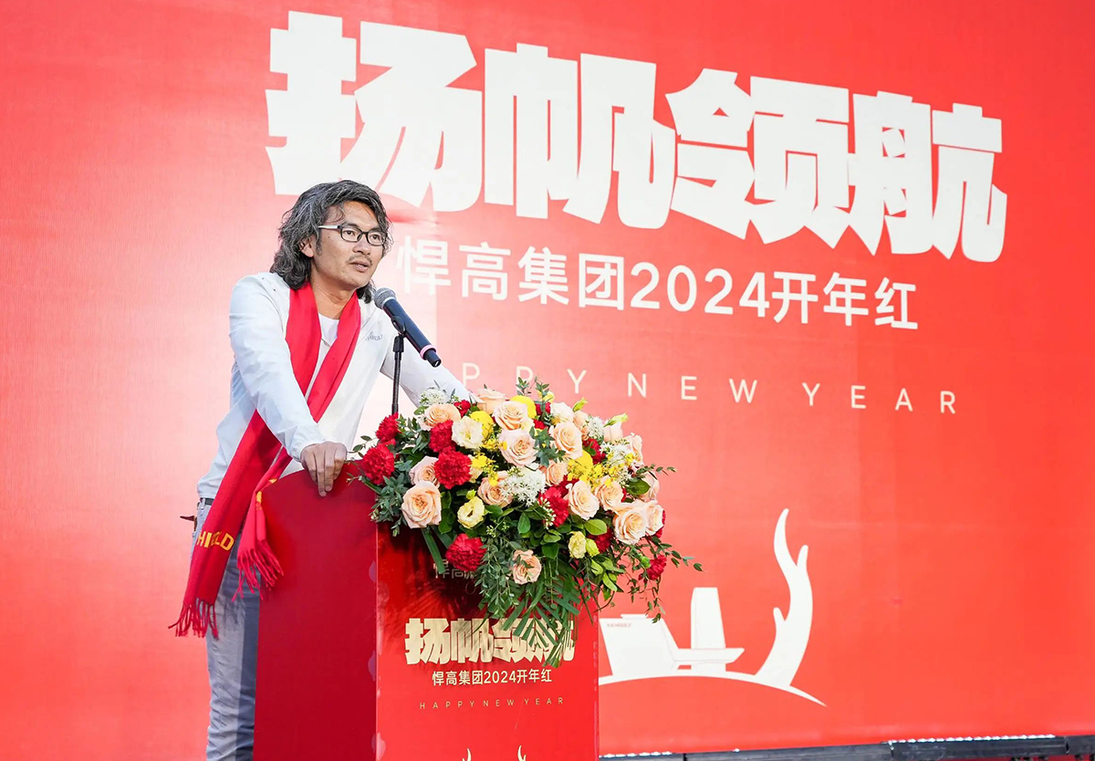 扬帆领航｜星空体育2024新春开门红