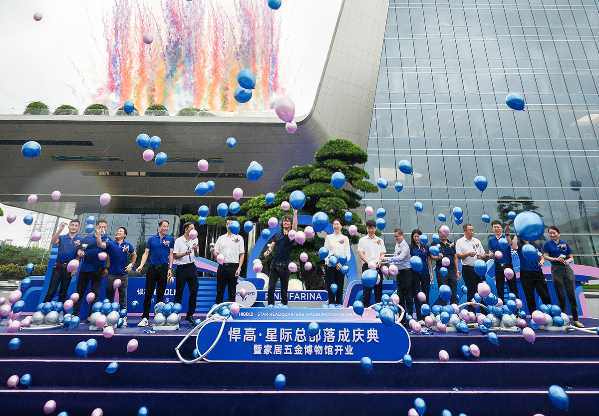 原创地标，闪耀全球！星空体育星际总部隆重启幕，暨家居五金博物馆盛大开业！