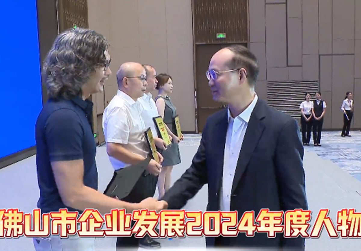 头条 ！星空体育董事长欧锦锋获颁“2024佛山市企业发展年度人物”