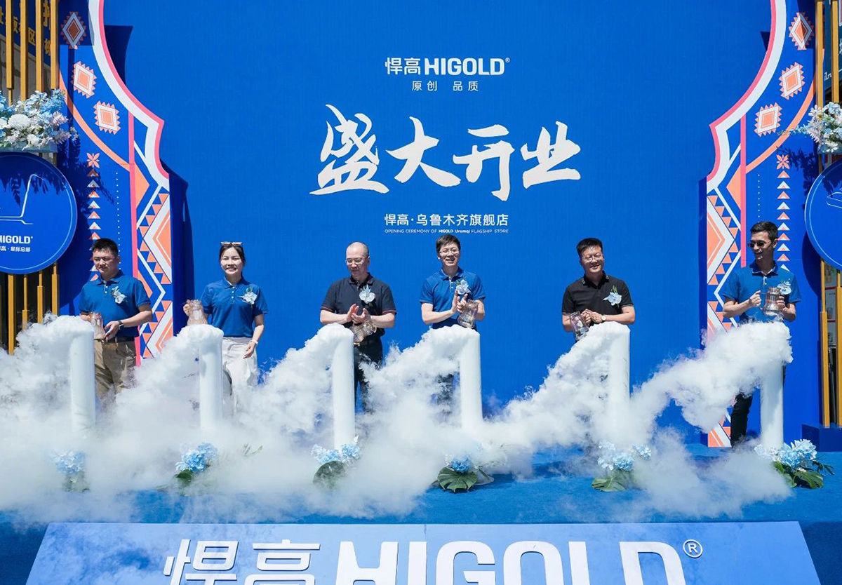 一路向西，星空体育新品发布会新疆站，暨旗舰店璀璨开幕