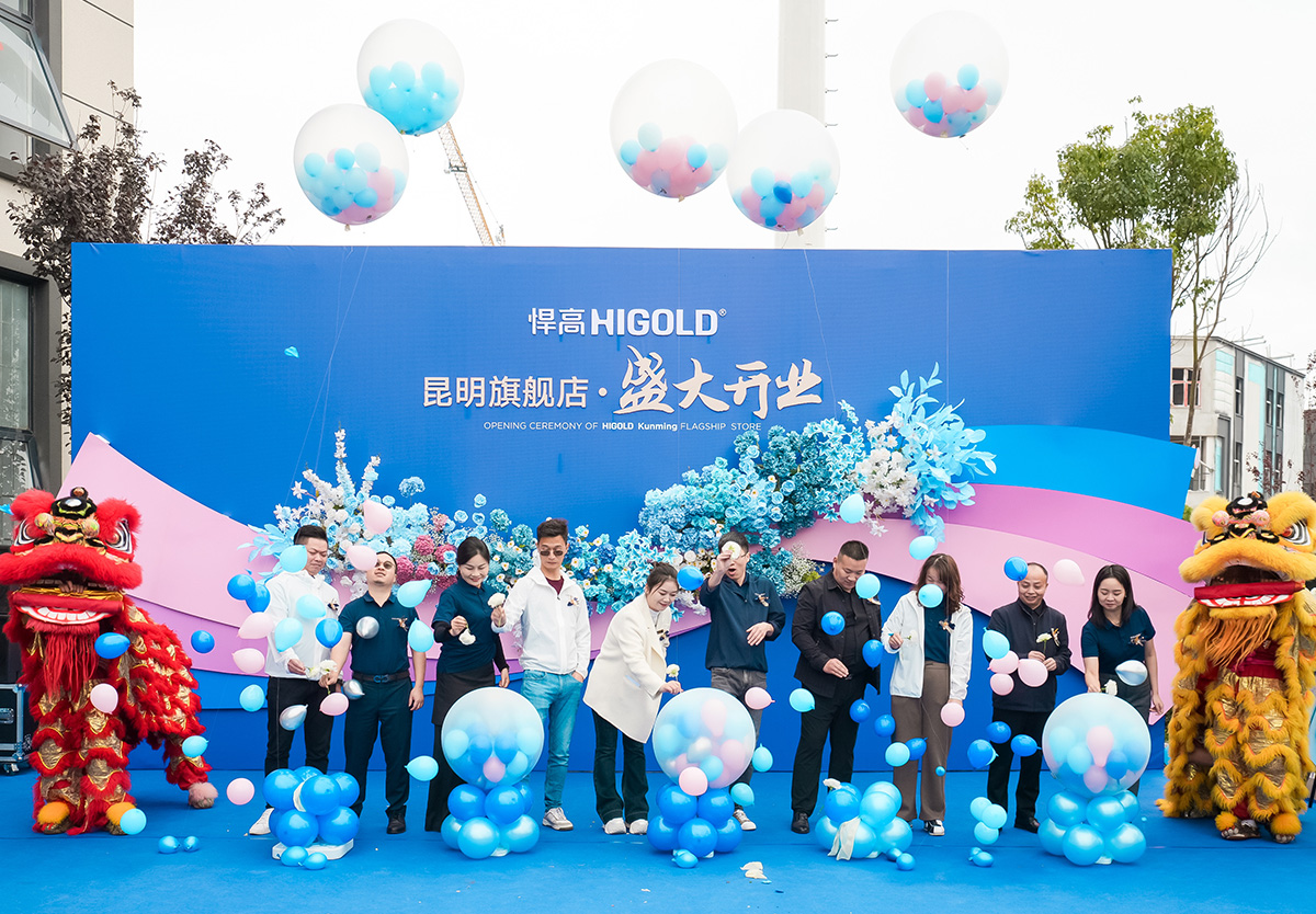 彩云之南，扬帆迎新！星空体育昆明辉亿旗舰店开业暨新品发布会恢弘绽放！