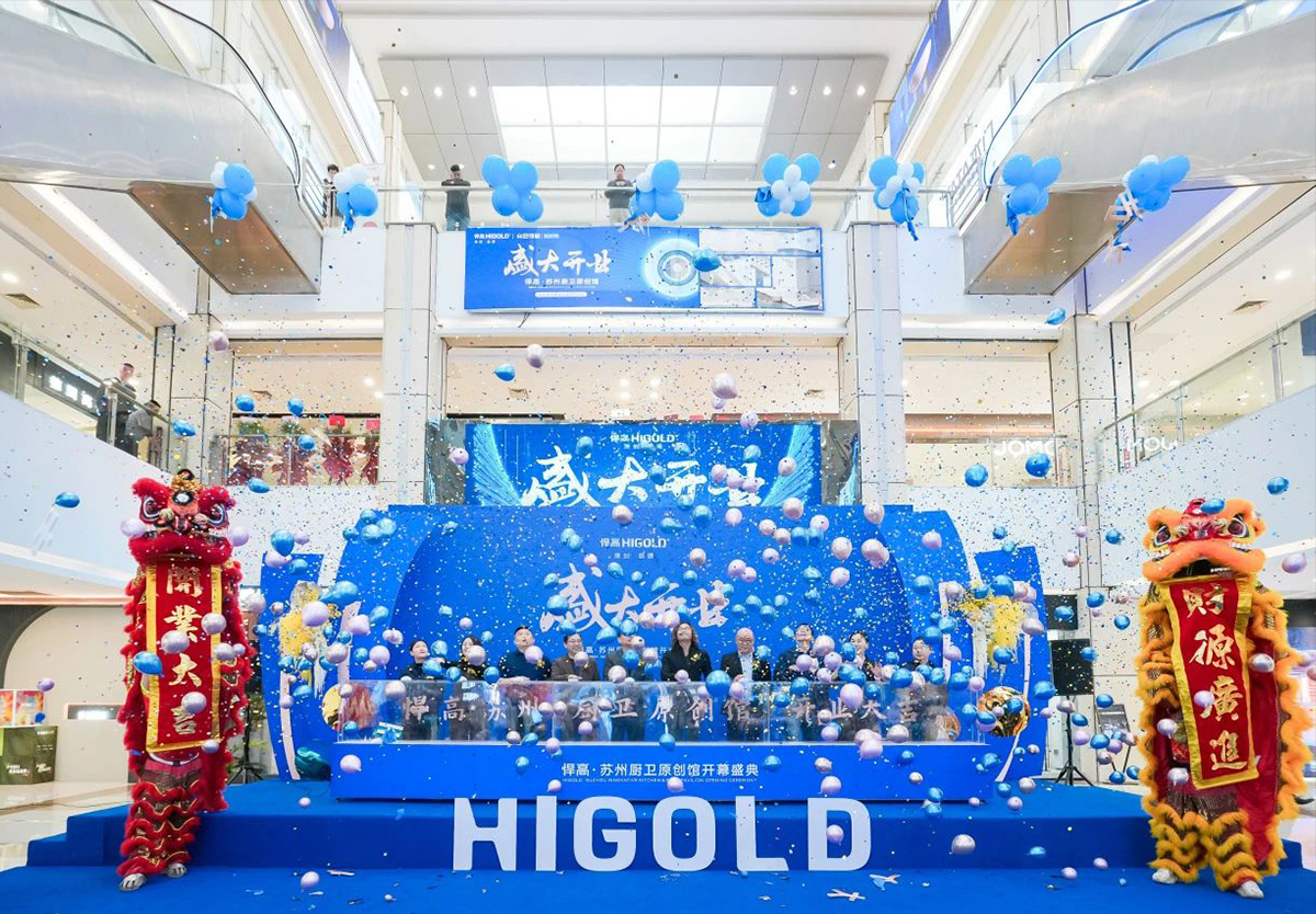 雅颂姑苏！星空体育苏州厨卫原创馆开业暨美学品鉴会惊艳盛启