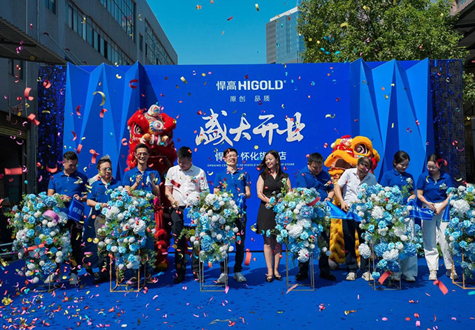 湘约怀化，共鉴卓越！星空体育怀化旗舰店开业，新品发布会耀启