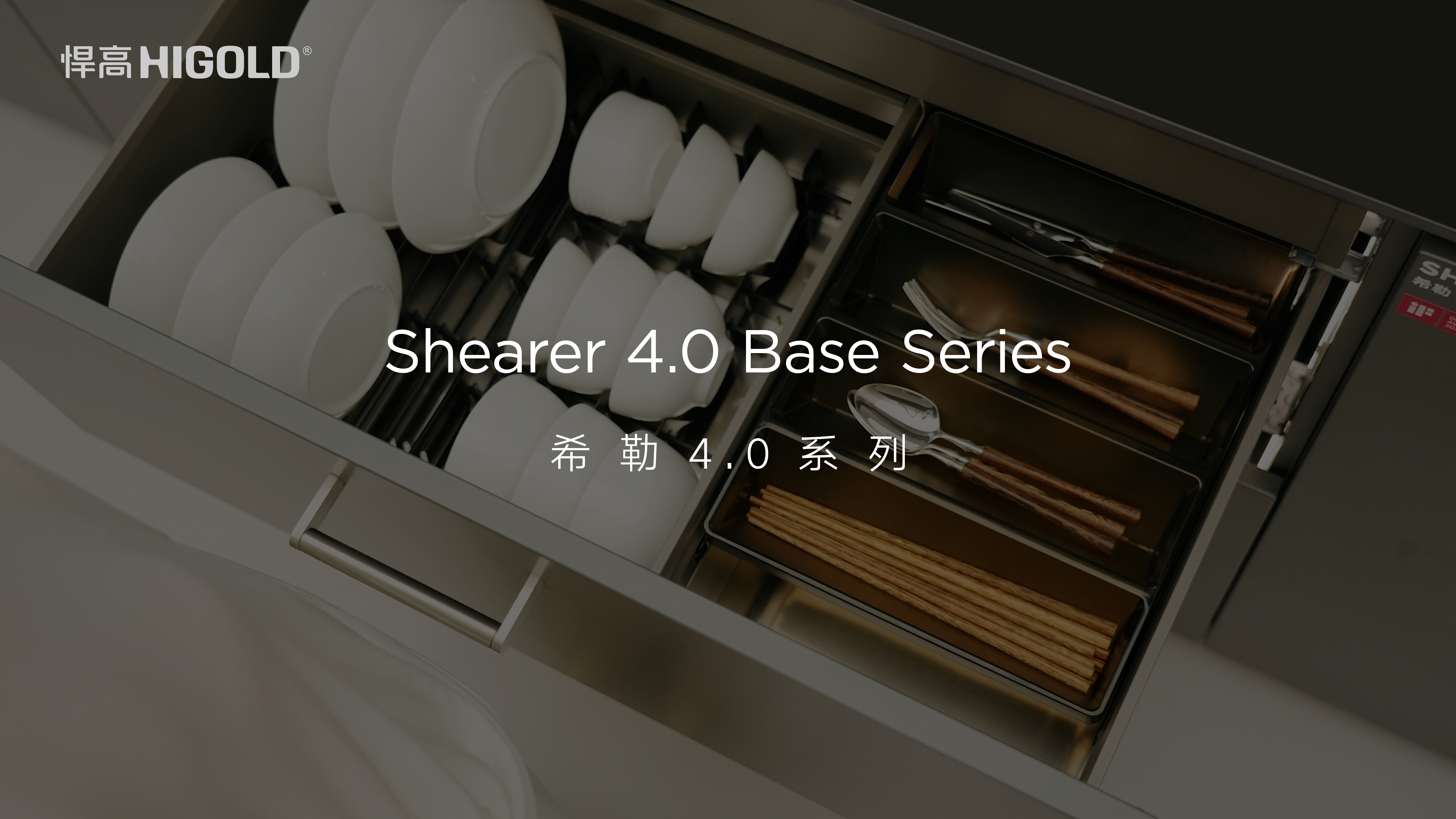 星空体育希勒4.0系列升级首发