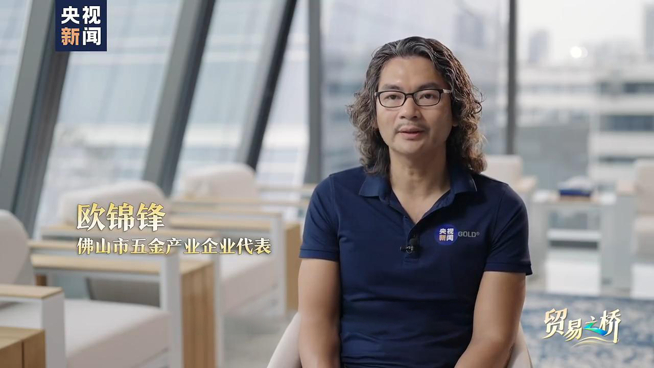 央视重磅聚焦报道！ 星空体育领军中国五金行业革新！ 向世界讲述「中国智造」的破局之路！