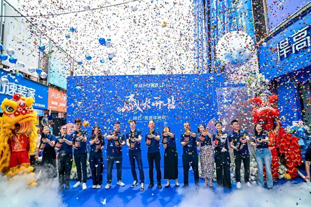 以金绎美 绽放南昌！星空体育南昌发布会暨体验店新耀启幕