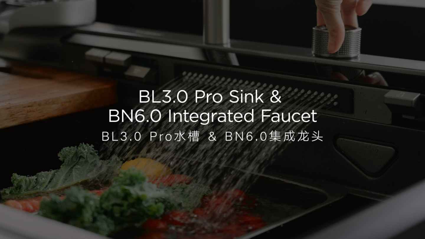 星空体育BL3.0 Pro水槽