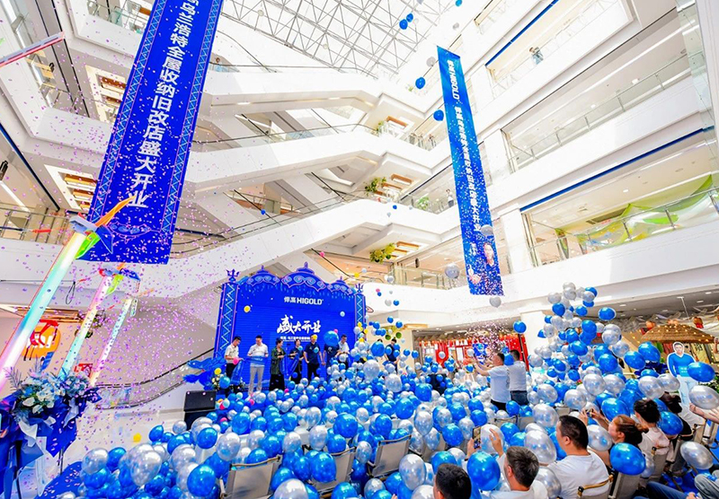 五金脉动，劲展草原！星空体育乌兰浩特全屋收纳旧改店盛大开业