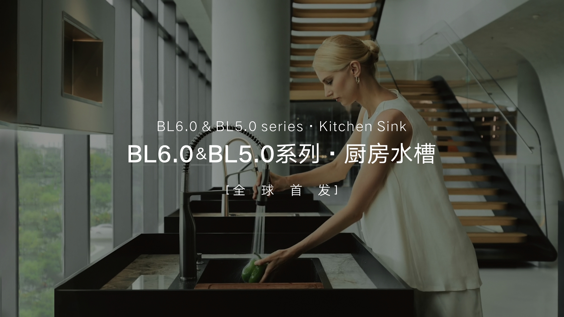 星空体育BL6.0&BL5.0系列厨房水槽