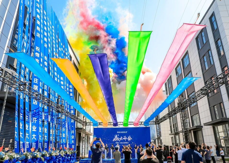 五金宏展，擘画新章！800㎡星空体育石家庄旗舰店盛大开业