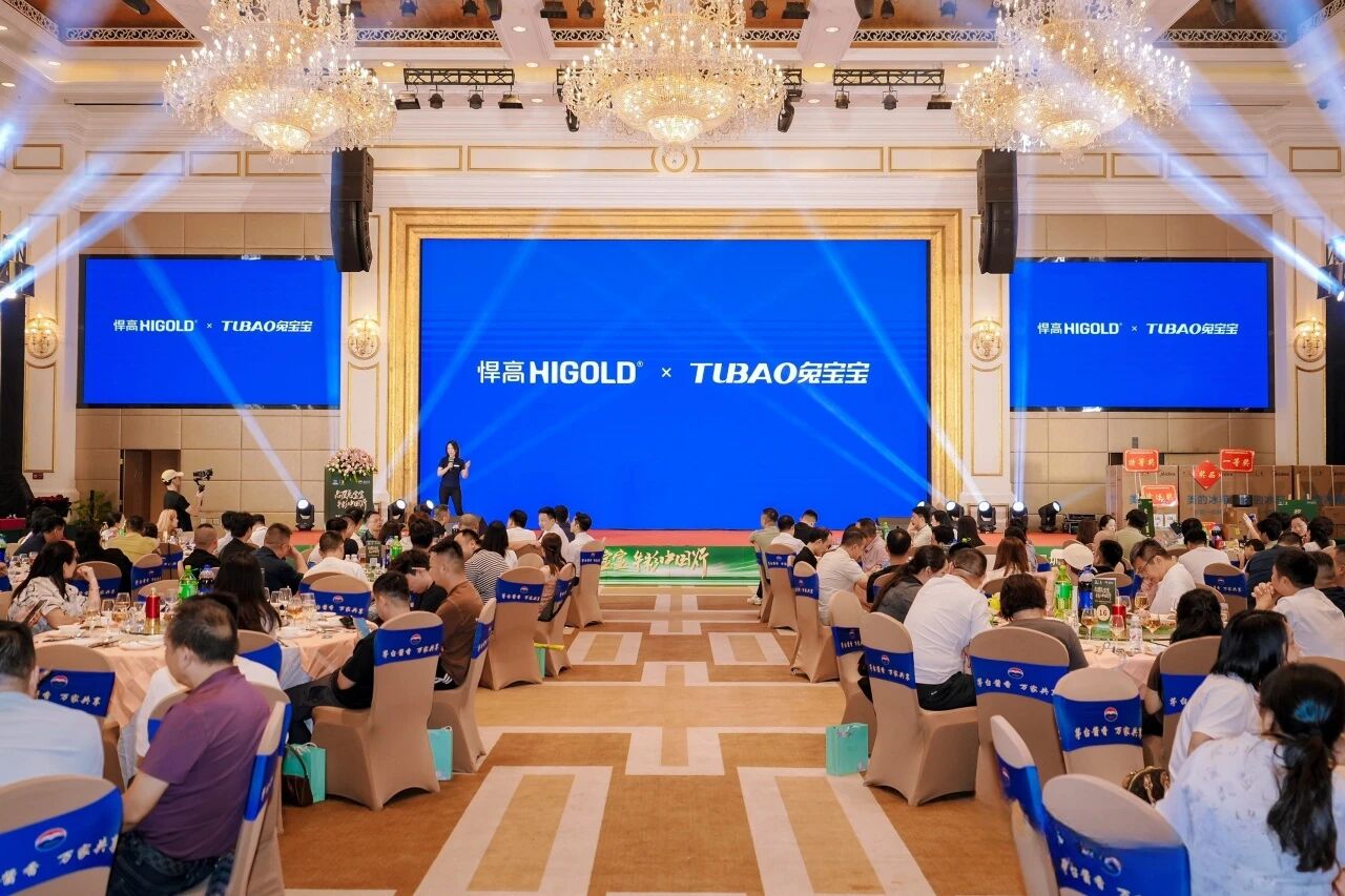 双强联袂，价值共赢！星空体育亮相战略合作伙伴兔宝宝新品推介会