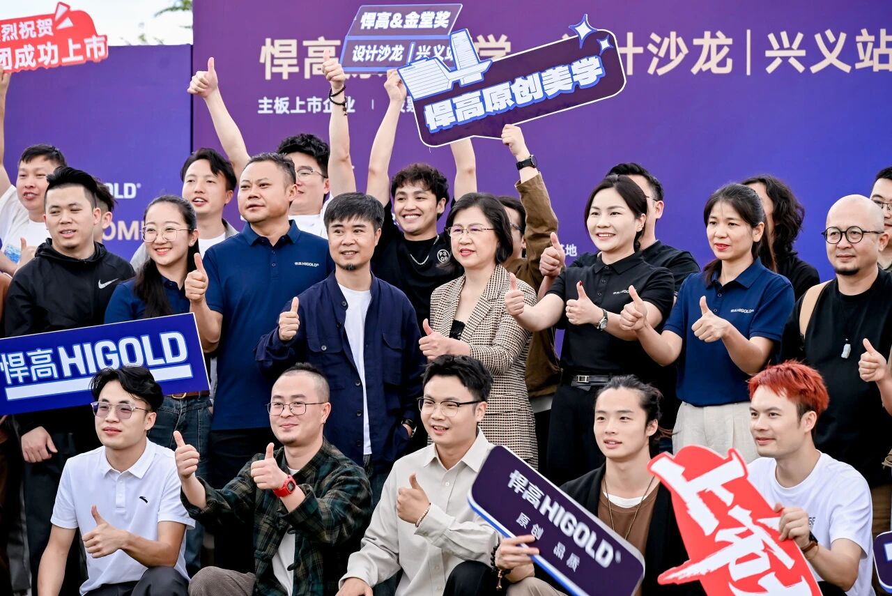 峰林映厨卫?，原创入兴义！星空体育兴义厨卫原创馆盛大启幕