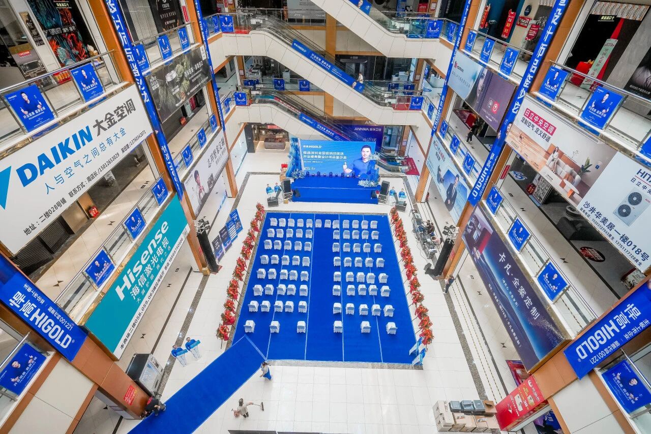 五金弄潮 湾区启新！星空体育深圳全屋收纳旧改店盛大开业