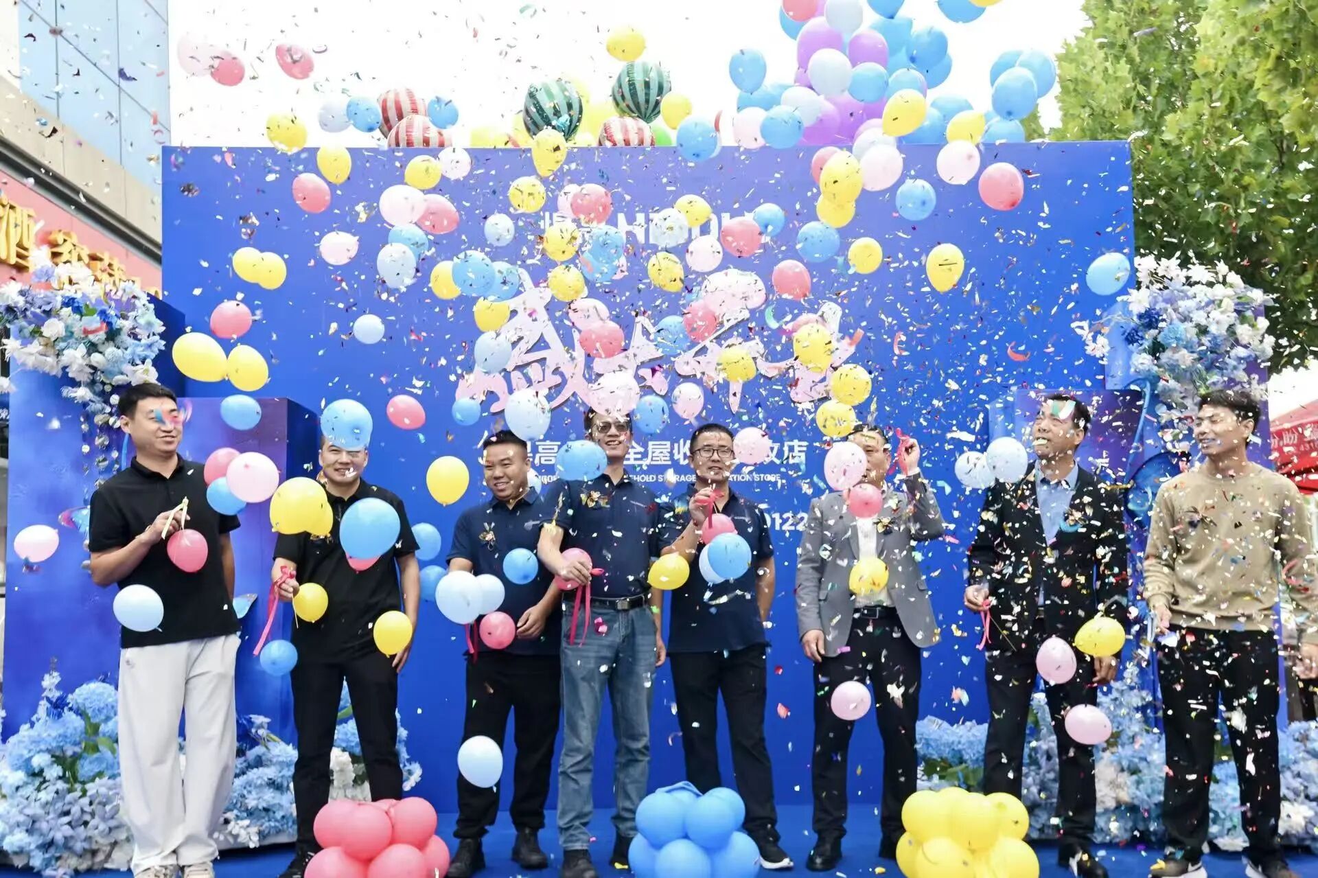 中原落子，绘就新篇！星空体育周口全屋收纳旧改店盛大开业