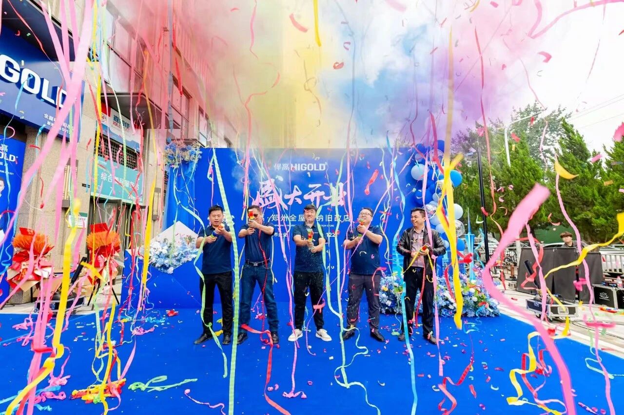 聚势中原，再落一家！星空体育郑州全屋收纳旧改店隆重开业