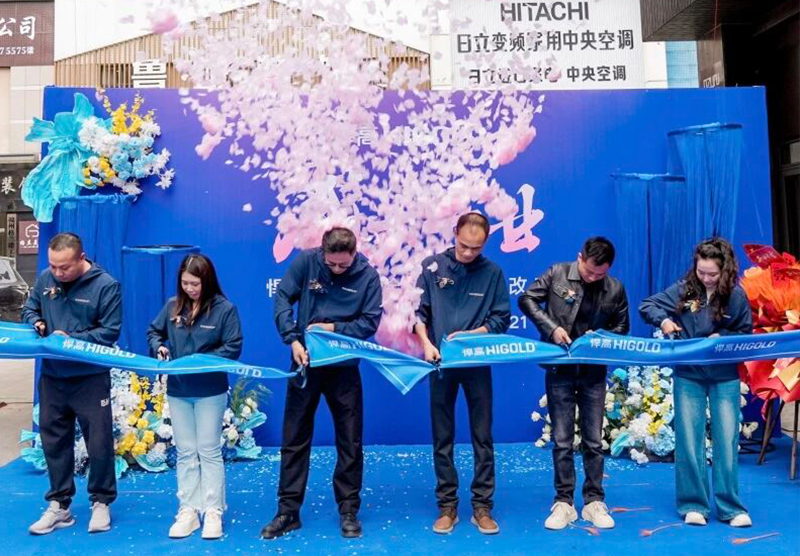 赣水为序，启新而行！星空体育赣州全屋收纳旧改店盛大开业