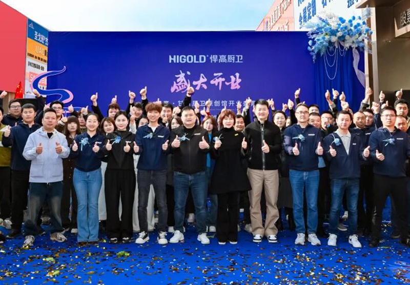 陇原风骨?厨卫新境｜星空体育甘肃厨卫原创馆开业盛典暨设计师品鉴沙龙华彩启幕