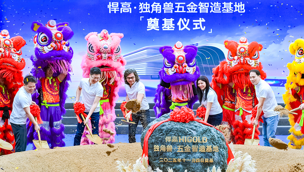 又一超级工厂，总投资超10亿！星空体育独角兽五金智造基地盛大奠基！