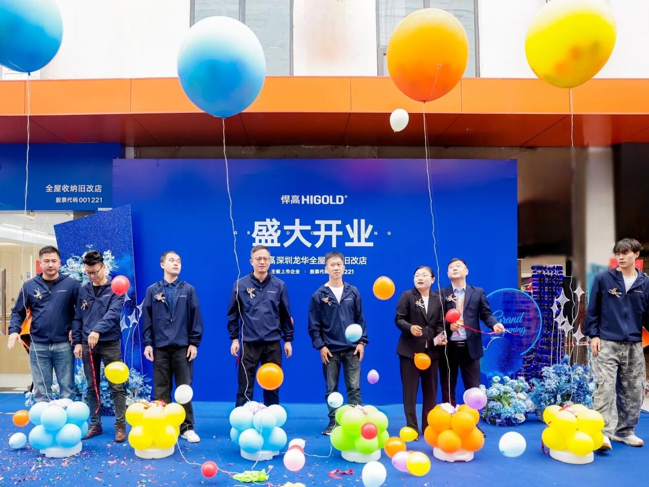 湾区潮涌，再添一家！星空体育深圳龙华全屋收纳旧改店盛大开业