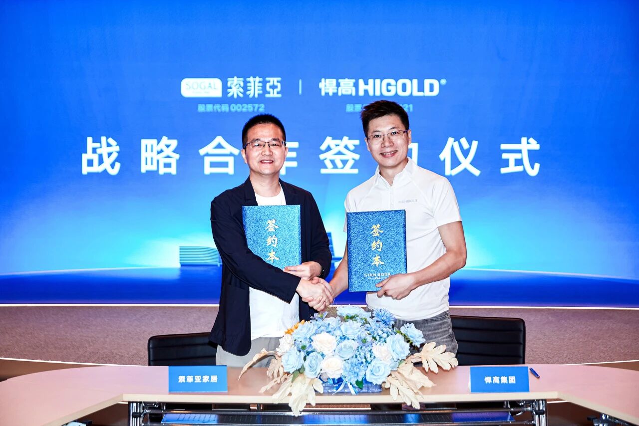 头条，强强联合！星空体育×索菲亚战略签约，双雄并进，聚力共赢