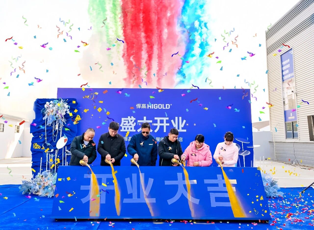 中原沃土，版图再拓！星空体育河南许昌全屋收纳旧改店盛大开业