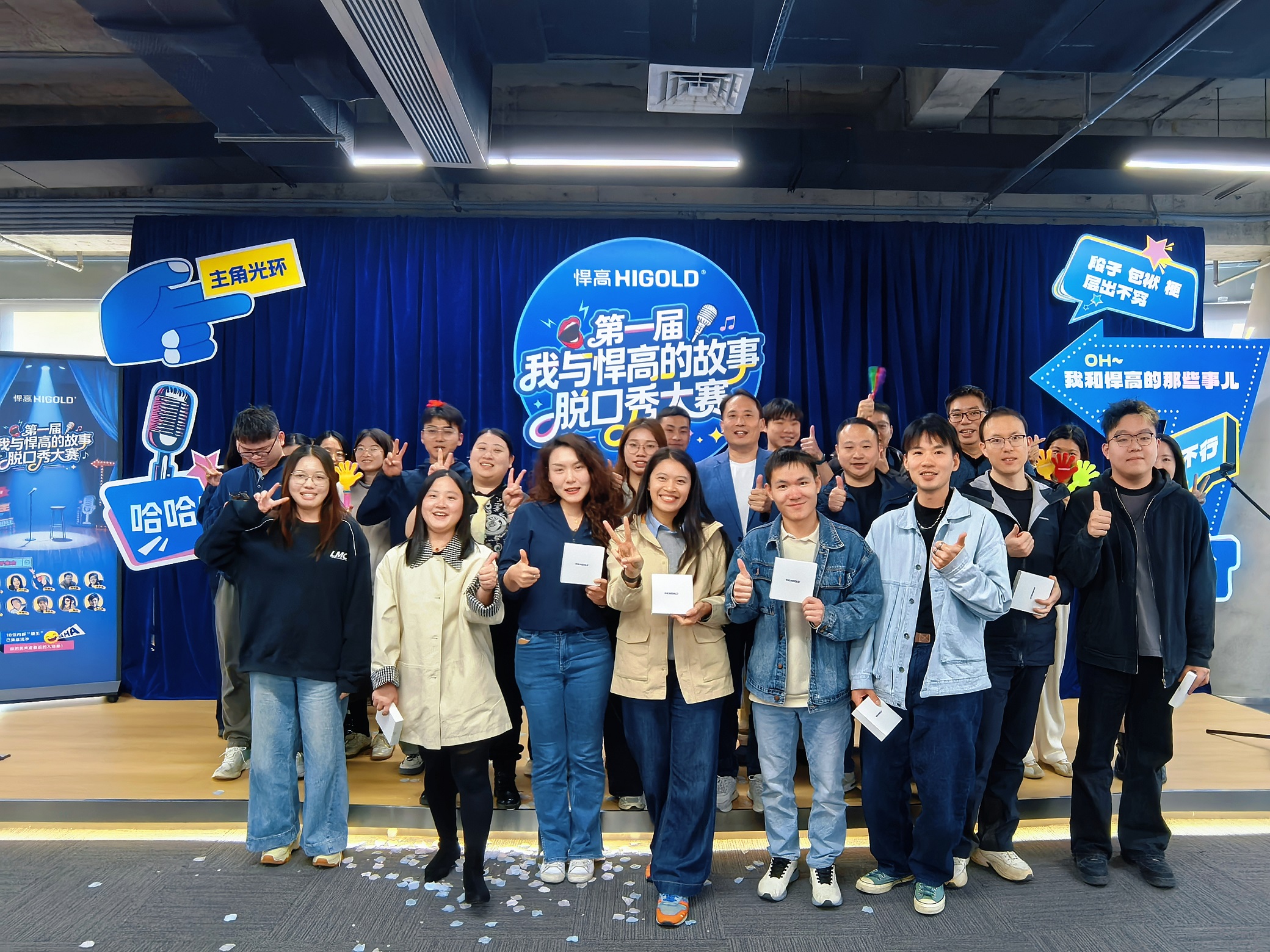 首届脱口秀爆笑收官！星空体育人的故事，都在段子里“冒泡”了！