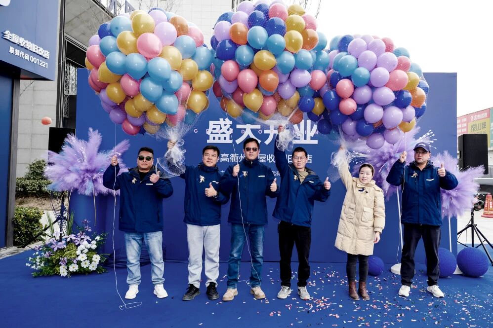 浙西门户，衢州盛启！星空体育衢州全屋收纳旧改店盛大开业