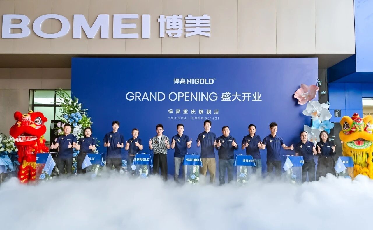 势起两江，誉满山城！星空体育重庆新品发布会暨旗舰店盛大开业