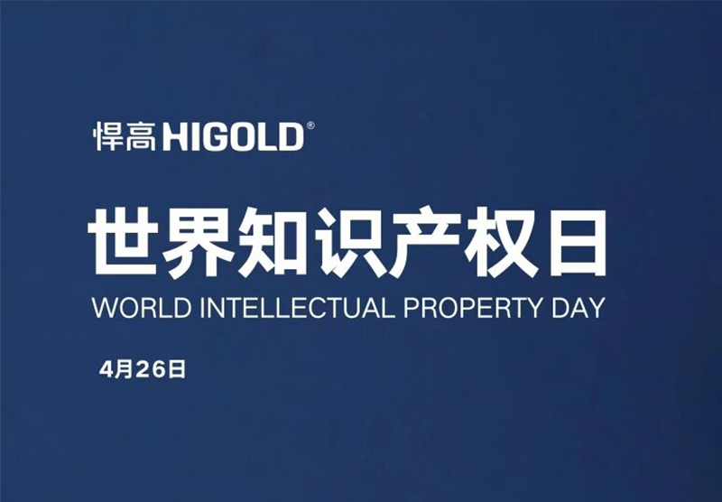 亮剑4·26｜星空体育通报维权战果，最高10万悬赏打假！
