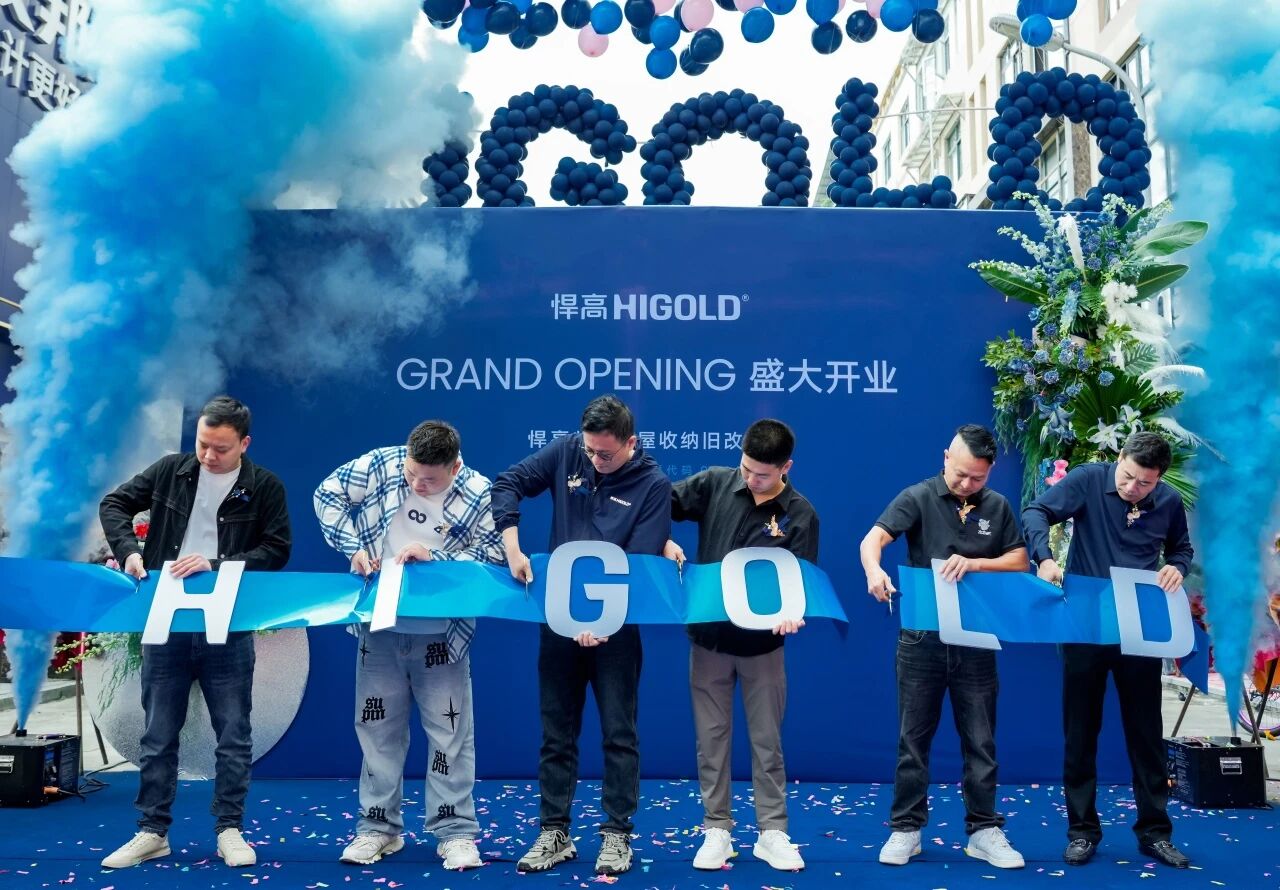 澜沧揽胜，滇境拓新！星空体育临沧全屋收纳旧改店盛大开业