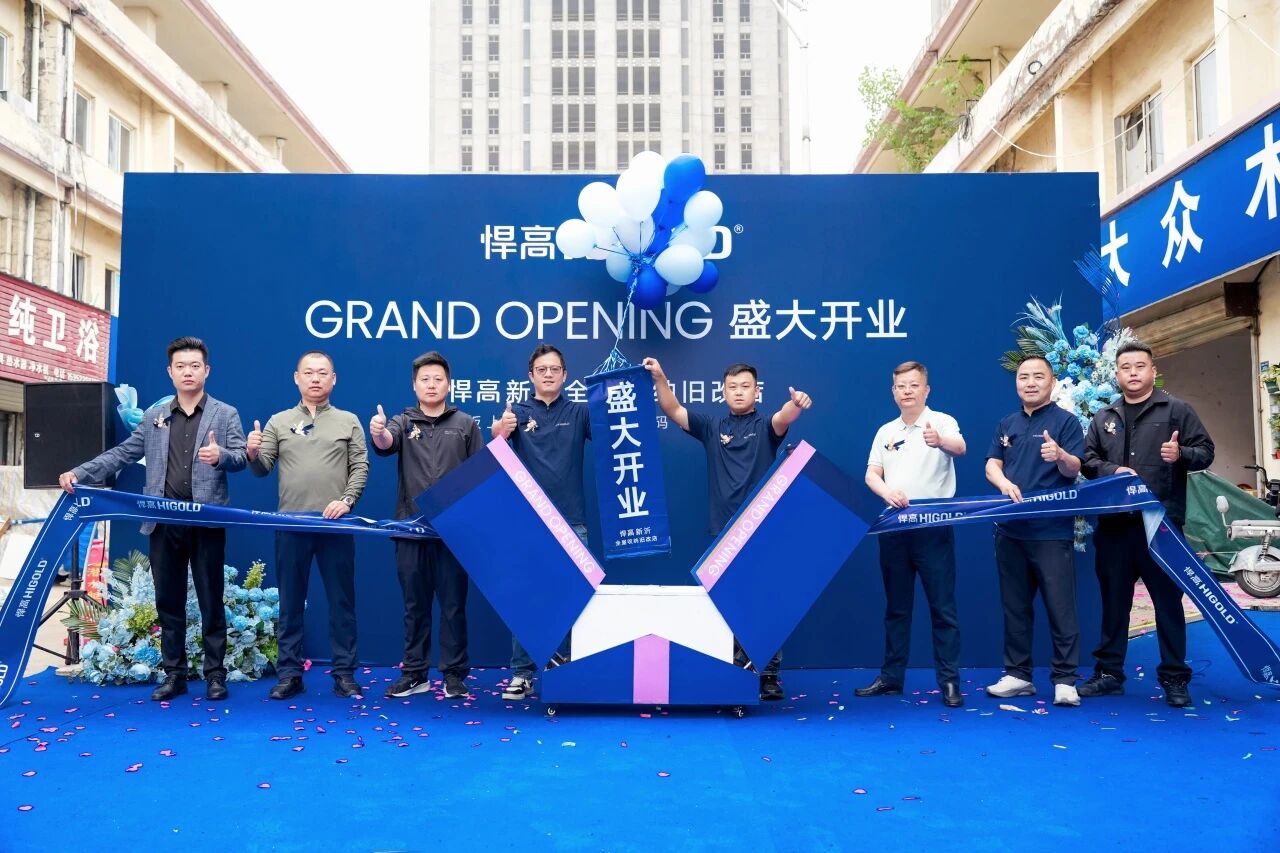 沂城启序，悦见美好！星空体育徐州新沂全屋收纳旧改店盛大开业