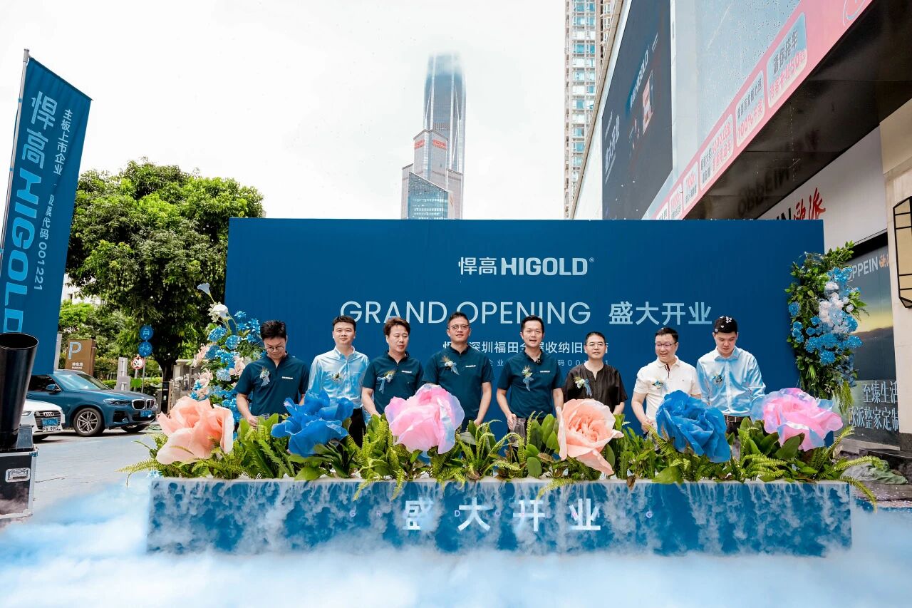 聚势深圳，共拓湾区！星空体育深圳福田全屋收纳旧改店盛大开业
