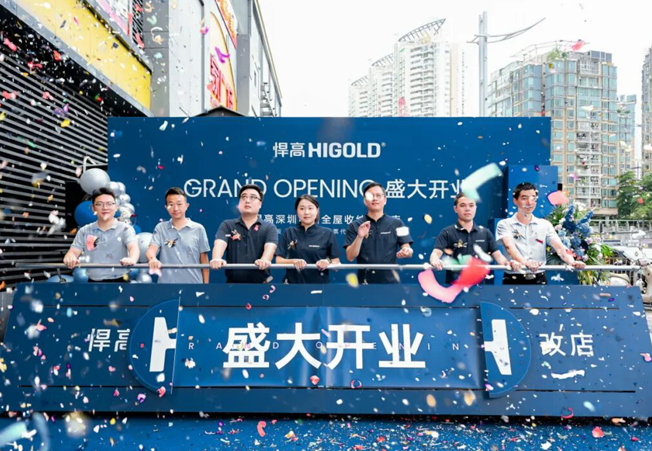 深圳四店，再拓南山！星空体育深圳南山全屋收纳旧改店盛大开业
