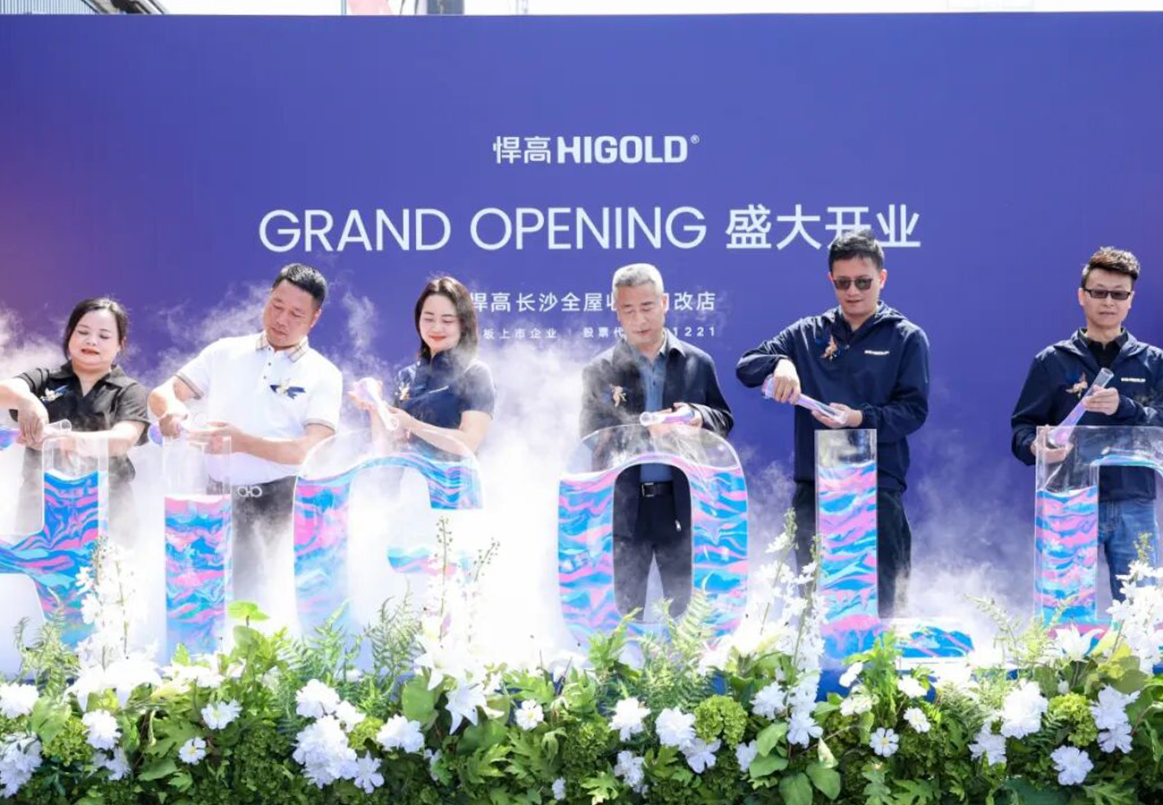 湘水为序，楚韵风华！星空体育长沙全屋收纳旧改店盛大开业
