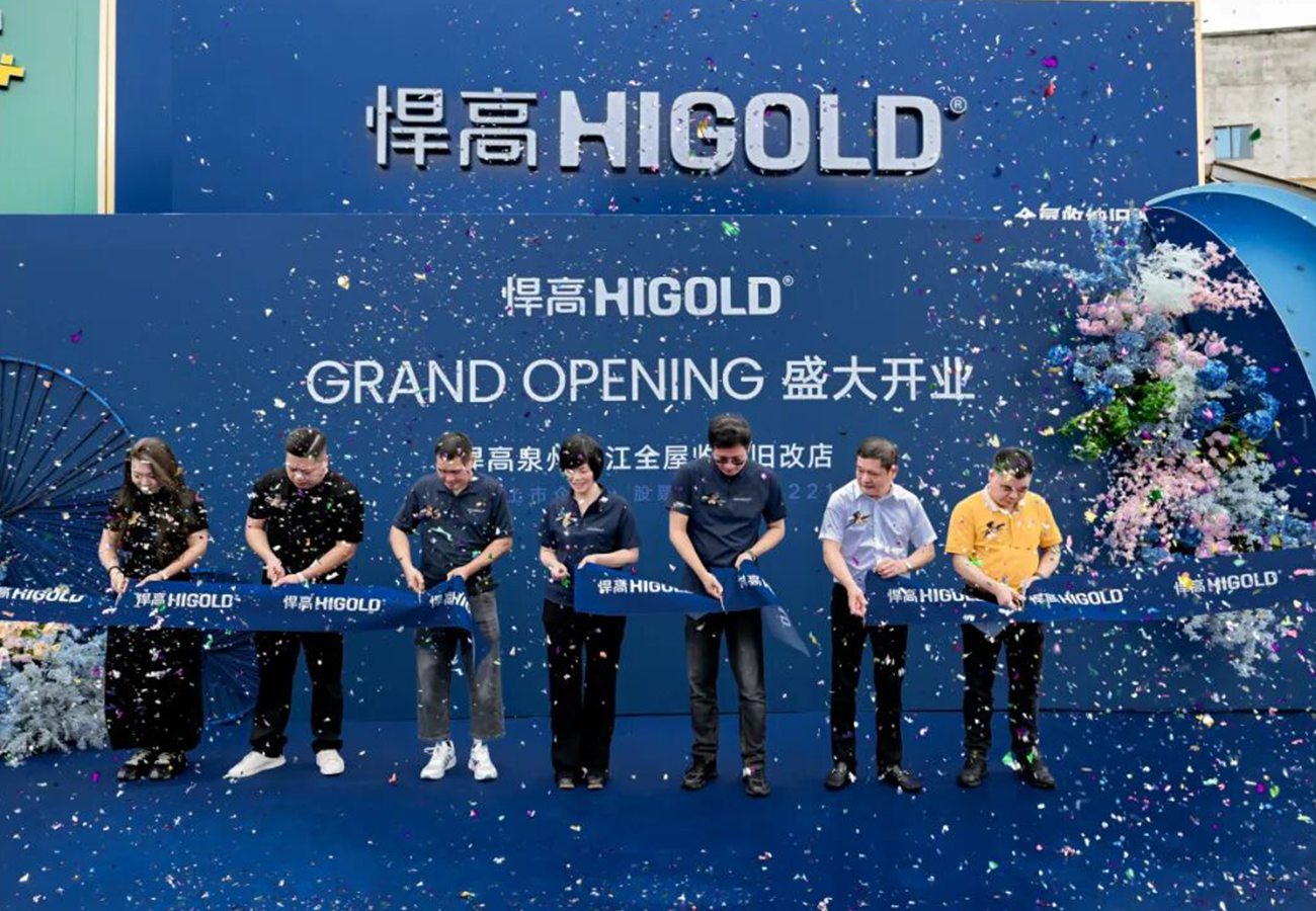 闽南雅韵，五金臻境！星空体育泉州晋江全屋收纳旧改店盛大开业