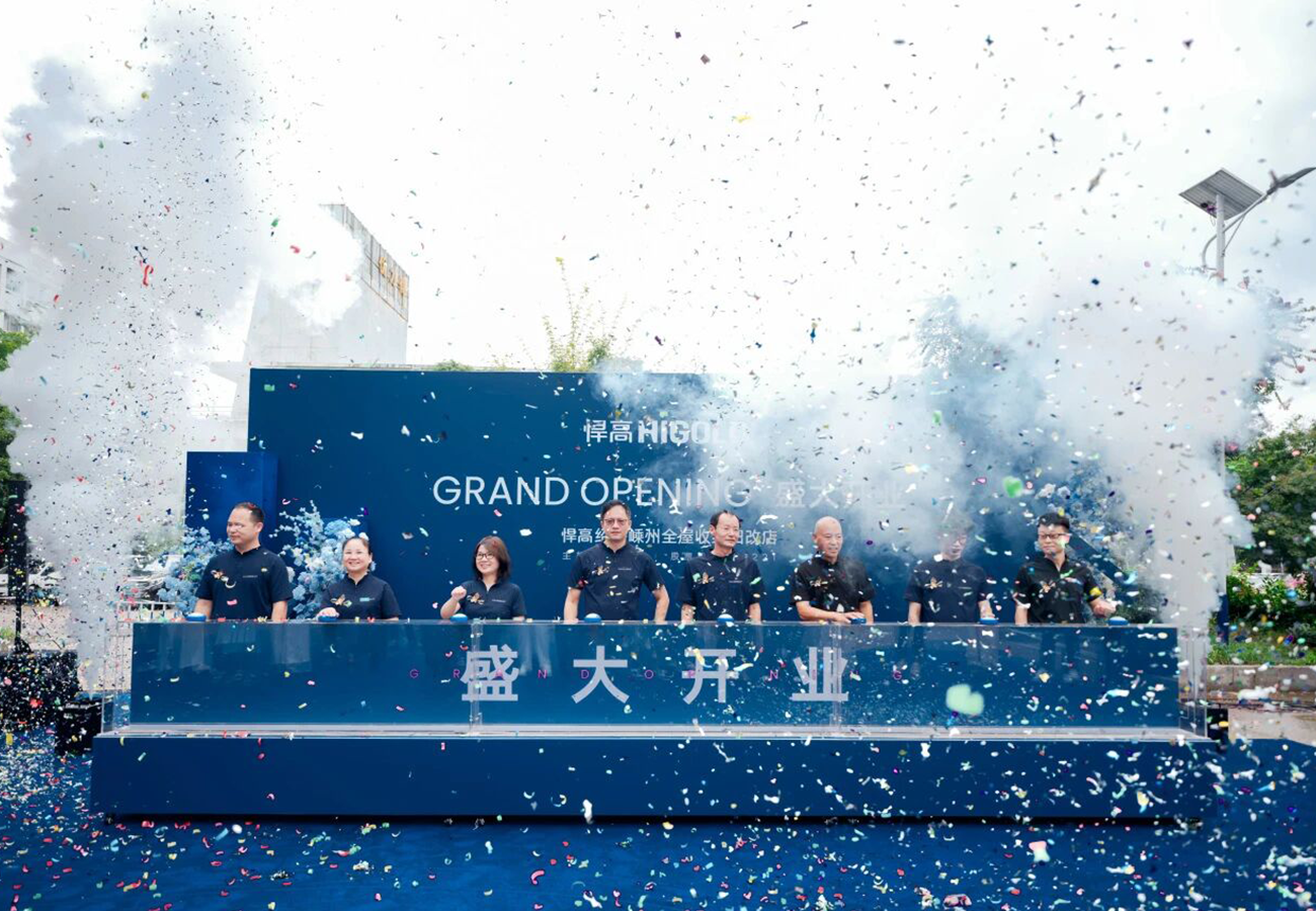 越韵风华，映耀嵊州！星空体育绍兴嵊州全屋收纳旧改店盛大开业！