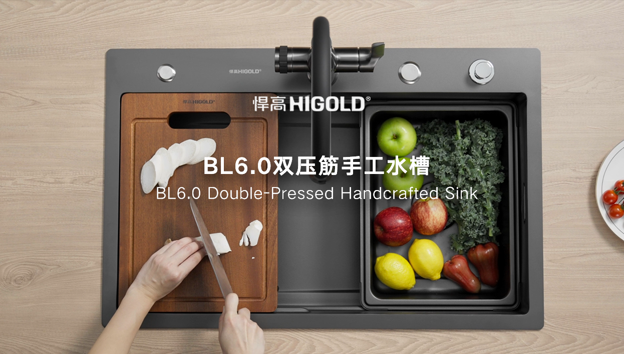 星空体育BL6.0双压筋水槽