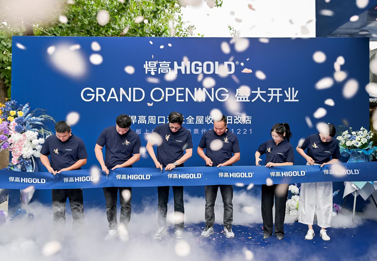 四子连城，豫东焕新！星空体育周口沈丘全屋收纳旧改店盛大开业