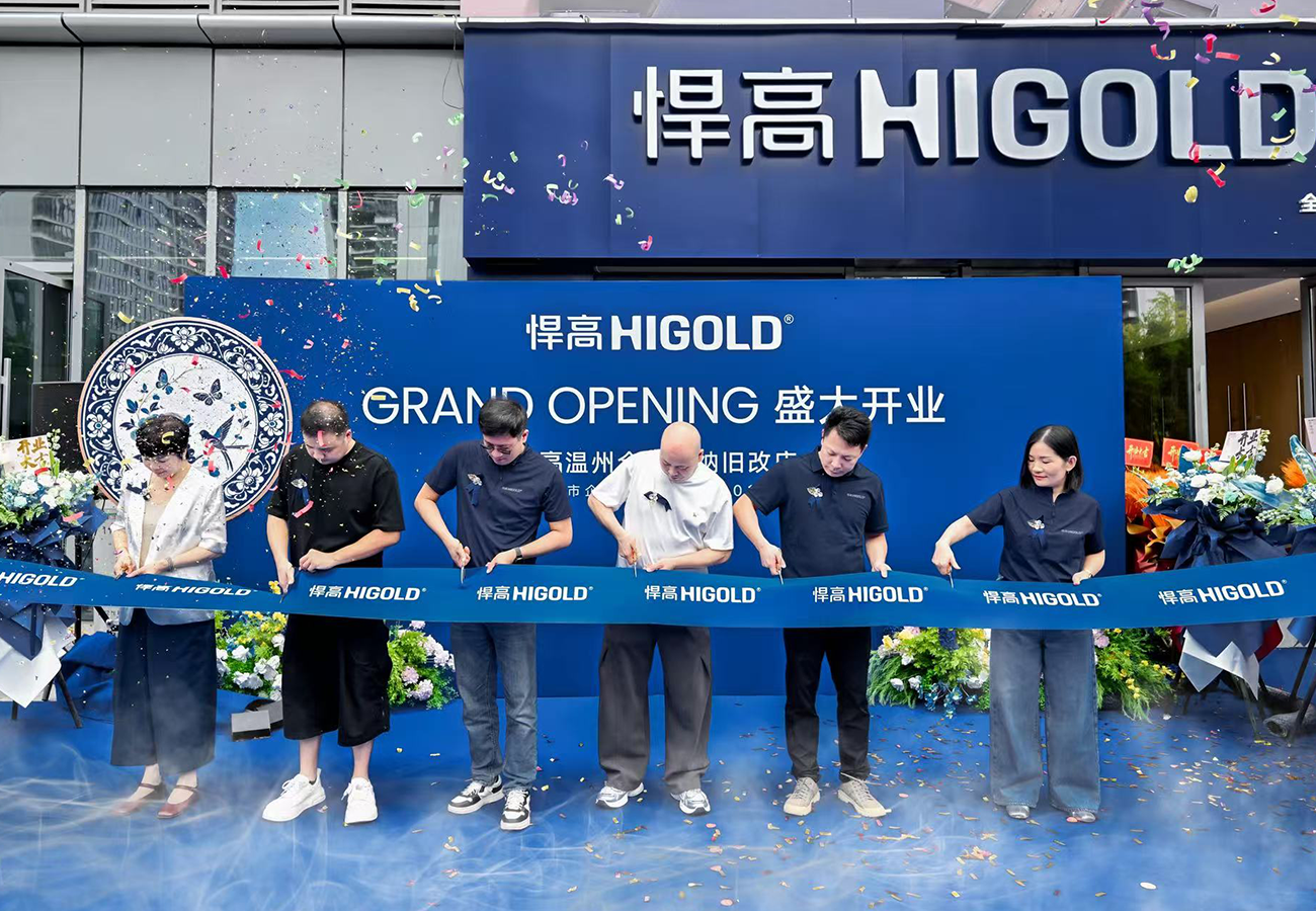 潮起瓯江，旧改新章！星空体育温州全屋收纳旧改店盛大开业